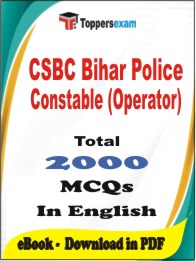 CSBC Bihar Police Constable (Operator) PDF Book In English - MCQ / Objective Questions