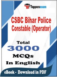 CSBC Bihar Police Constable (Operator) PDF Book In English - MCQ / Objective Questions