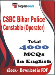 CSBC Bihar Police Constable (Operator) PDF Book In English - MCQ / Objective Questions