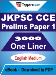 JKPSC CCE Prelims (Paper 1) One Liner Book PDF in English