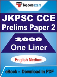 JKPSC CCE Prelims (Paper-2) One Liner Book PDF in English