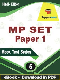 MP SET (Paper 1) Test PDF Book In Hindi - Practice Set