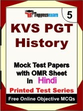 KVS PGT History Exam Mock Test Papers (Book) in Hindi