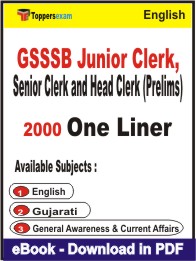 GSSSB Junior Clerk, Senior Clerk and Head Clerk (Prelims) One Liner Book PDF in English