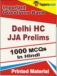 Delhi HC JJA Prelims Book in Hindi - Objective MCQ