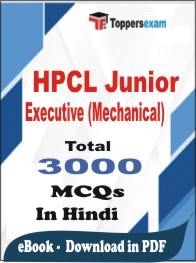 HPCL Junior Executive (Mechanical) PDF Book In Hindi - MCQ / Objective Questions