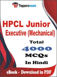 HPCL Junior Executive (Mechanical) PDF Book In Hindi - MCQ / Objective Questions