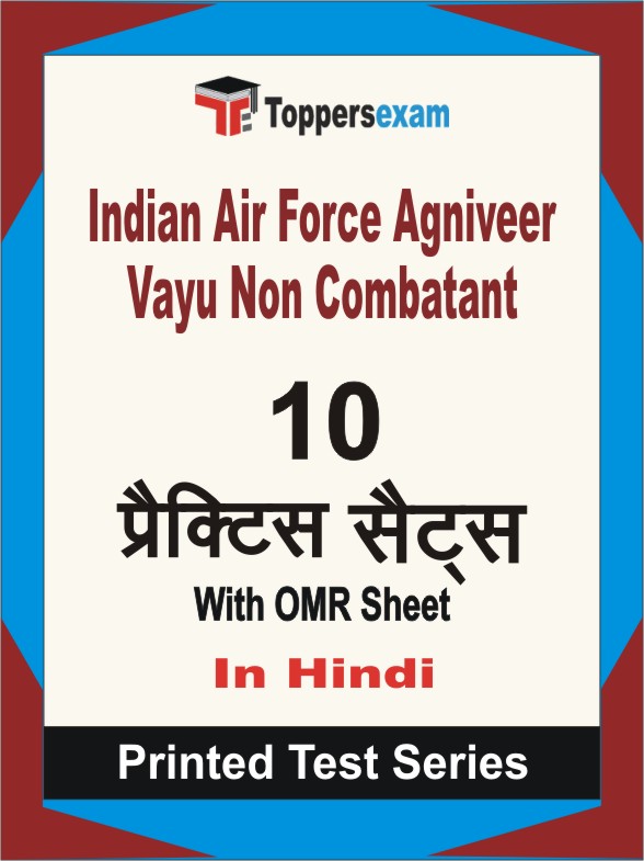 Indian Air Force Agniveer Vayu Non Combatant Book in Hindi - Practice Set