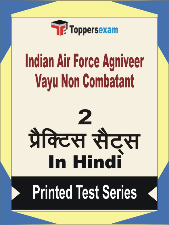 Indian Air Force Agniveer Vayu Non Combatant Book in Hindi - Question Paper / Practice Set