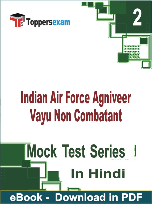 Indian Air Force Agniveer Vayu Non Combatant PDF Book In Hindi - Question Paper