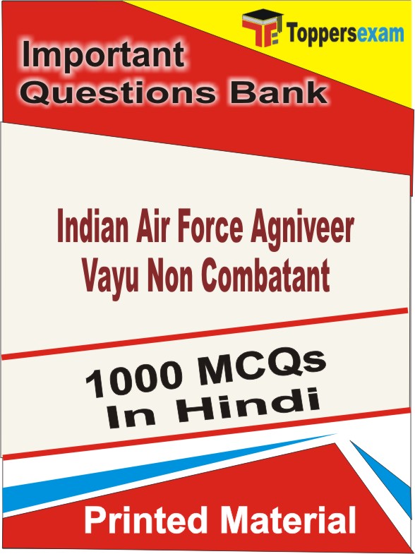 Indian Air Force Agniveer Vayu Non Combatant Book in Hindi - Objective MCQ