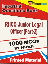 RIICO Junior Legal Officer (Part-2) Book in Hindi - Objective MCQ