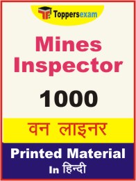 Mines Inspector One Liner Book in Hindi