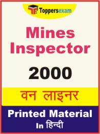Mines Inspector One Liner Book in Hindi