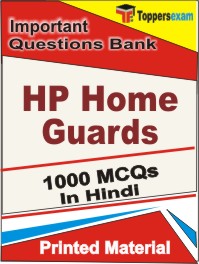 HP Home Guards Book in Hindi - Objective MCQ