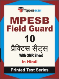 MPESB Field Guard Book in Hindi - Practice Set