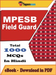 MPESB Field Guard PDF Book in Hindi - MCQ / Objective Questions
