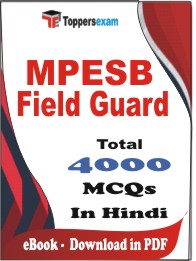 MPESB Field Guard PDF Book in Hindi - MCQ / Objective Questions