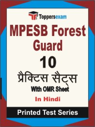 MPESB Forest Guard Book in Hindi - Practice Set