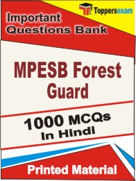 MPESB Forest Guard Book in Hindi - Objective MCQ