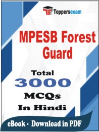 MPESB Forest Guard PDF Book In Hindi - MCQ / Objective Questions