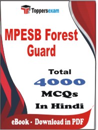 MPESB Forest Guard PDF Book In Hindi - MCQ / Objective Questions