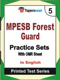 MPESB Forest Guard Book in English - Mock Test / Practice Set