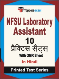 NFSU Laboratory Assistant Book in Hindi - Practice Set