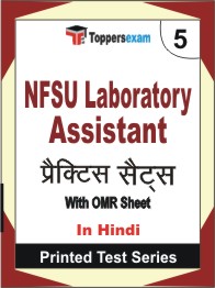 NFSU Laboratory Assistant Book in Hindi - Mock Test / Practice Set