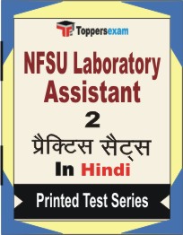 NFSU Laboratory Assistant Book in Hindi - Question Paper / Practice Set