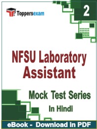 NFSU Laboratory Assistant Test PDF Book In Hindi - Question Paper