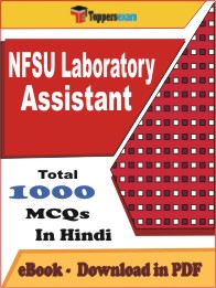 NFSU Laboratory Assistant PDF Book In Hindi - MCQ / Objective Questions