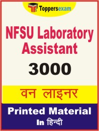 NFSU Laboratory Assistant One Liner Book in Hindi