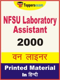 NFSU Laboratory Assistant One Liner Book in Hindi