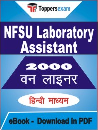 NFSU Laboratory Assistant One Liner Book PDF in Hindi