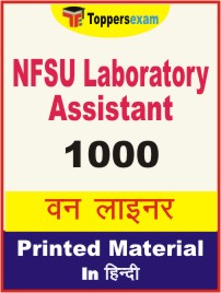 NFSU Laboratory Assistant One Liner Book in Hindi