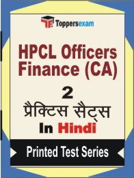HPCL Officers Finance (CA) Book in Hindi - Question Paper / Practice Set