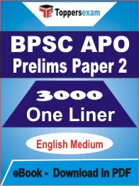 BPSC APO Prelims (Paper-2) One Liner Book PDF in English