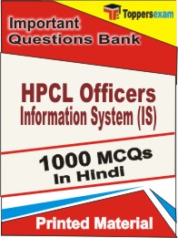 HPCL Officers Information System (IS) Book in Hindi - Objective MCQ