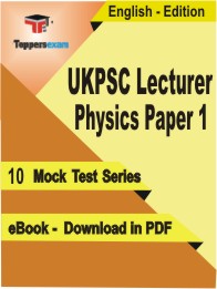 UKPSC Lecturer Physics (Paper-1) Test PDF Book in English - Mock Test/Practice Set