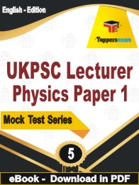 UKPSC Lecturer Physics (Paper-1) Test PDF Book In English - Practice Set