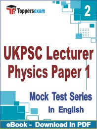 UKPSC Lecturer Physics (Paper-1) Test PDF Book In English - Question Paper