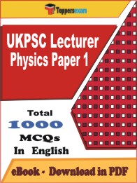 UKPSC Lecturer Physics (Paper-1) PDF Book In English - MCQ / Objective Questions