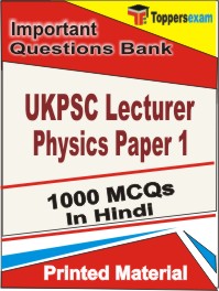 UKPSC Lecturer Physics (Paper-1) Book in Hindi - Objective MCQ