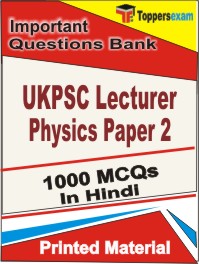 UKPSC Lecturer Physics (Paper-2) Book in Hindi - Objective MCQ