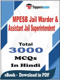 MPESB Jail Warder & Assistant Jail Superintendent PDF Book In Hindi - MCQ / Objective Questions