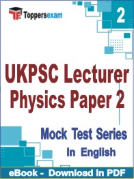 UKPSC Lecturer Physics (Paper-2) Test PDF Book In English - Question Paper