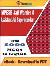 MPESB Jail Warder & Assistant Jail Superintendent PDF Book In English - MCQ / Objective Questions