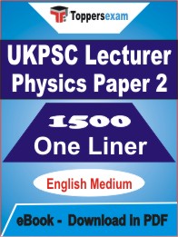 UKPSC Lecturer Physics (Paper-2) One Liner Book PDF in English