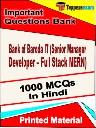 Bank of Baroda IT (Senior Manager Developer – Full Stack MERN) Book in Hindi - Objective MCQ